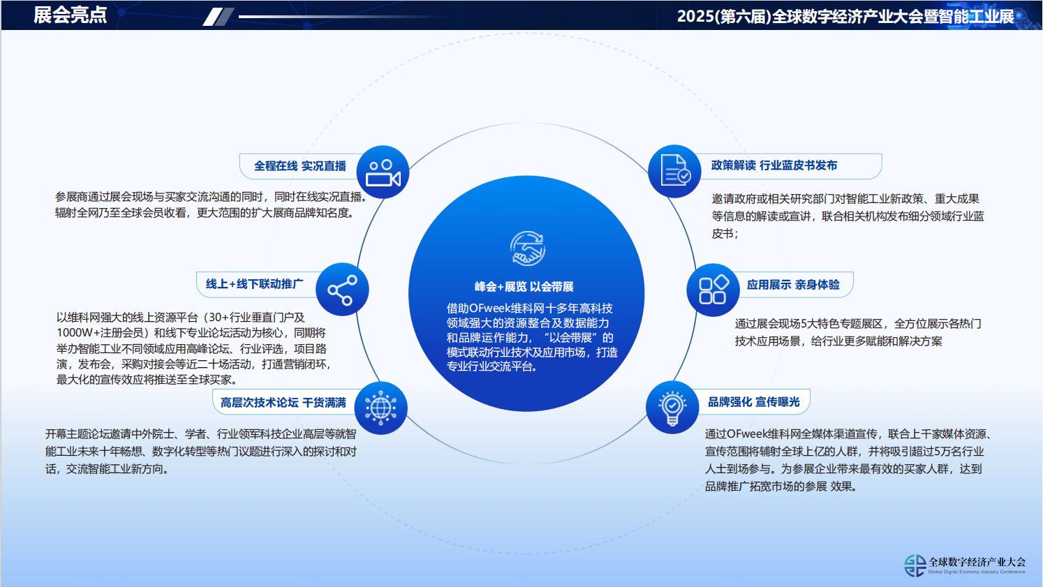 微信图片_20250425155315.png