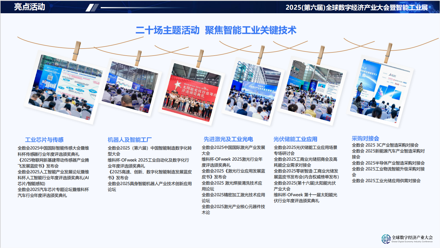 微信图片_20250425155319.png