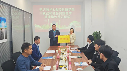 讯方5.png