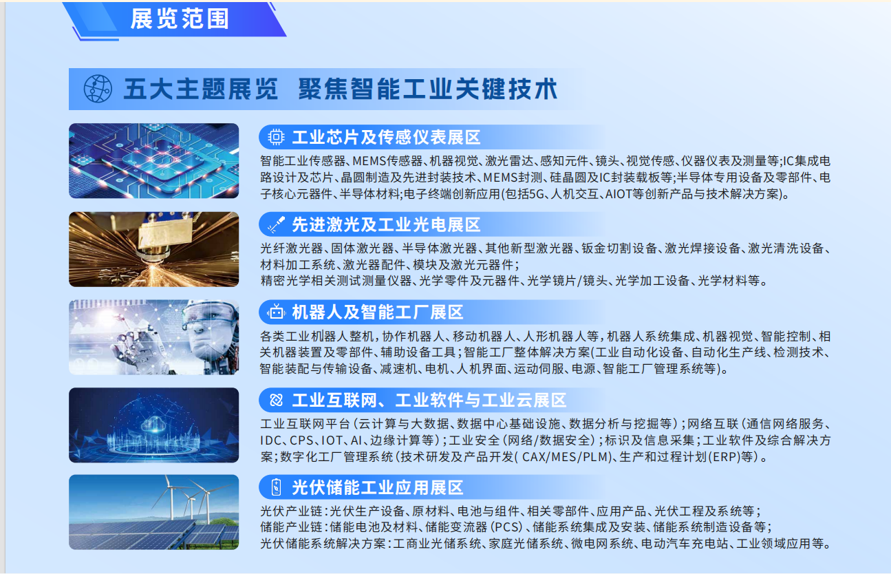 微信图片_20250425160357.png