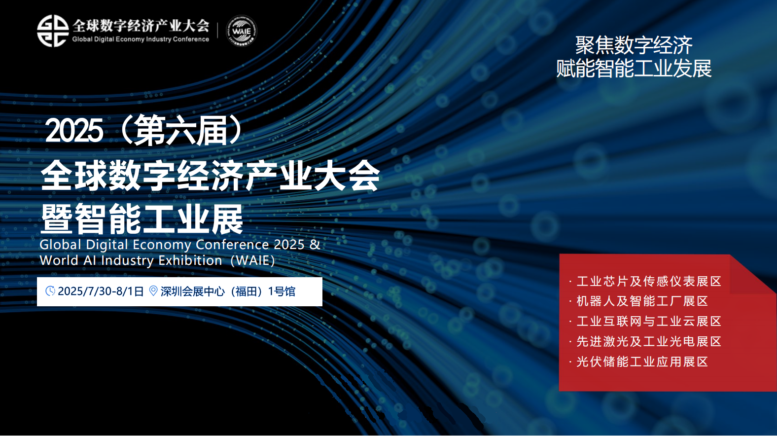 微信图片_20250425152755.png